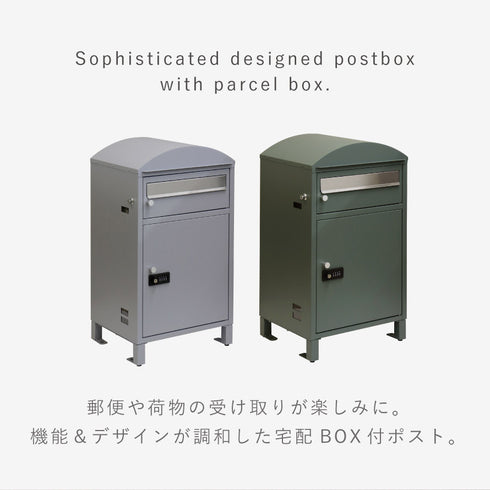 宅配ボックス付きポスト Zita-ジータ-.|s2